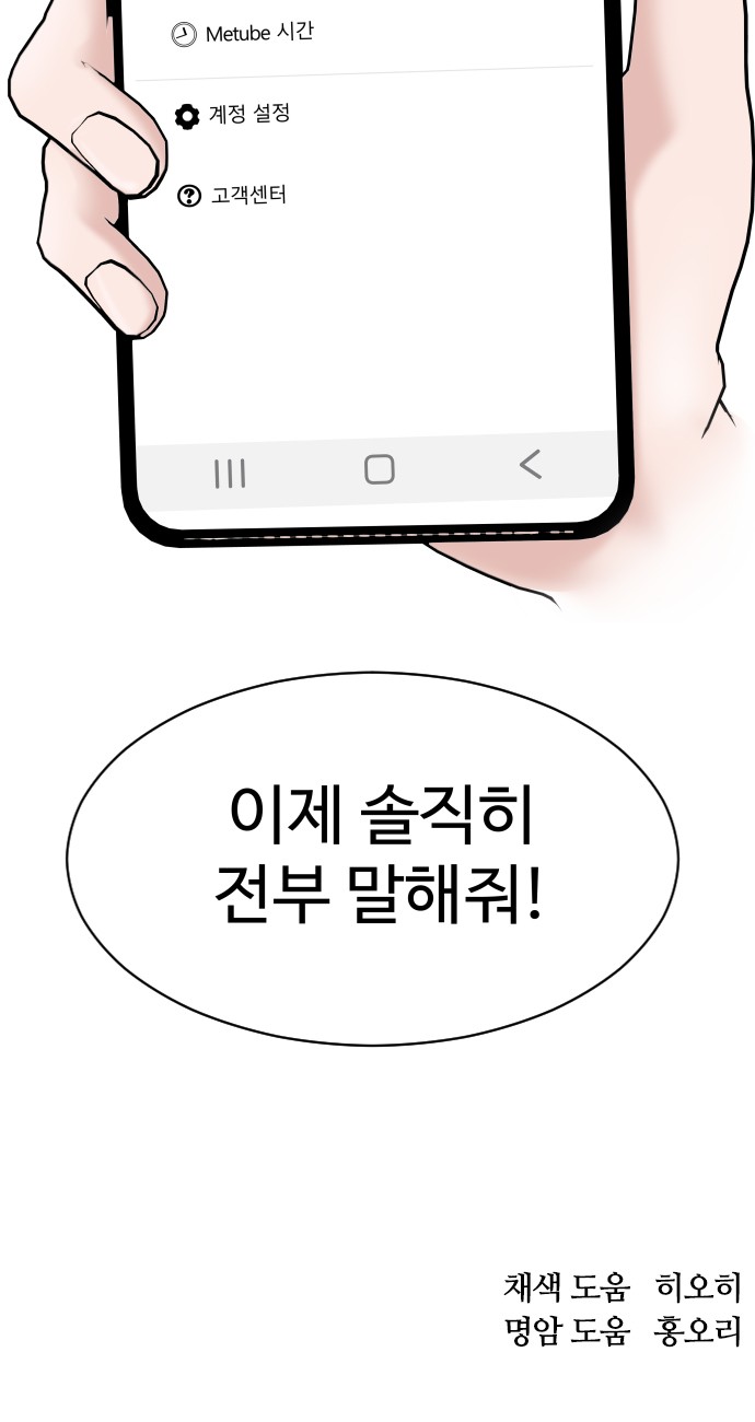 79 페이지