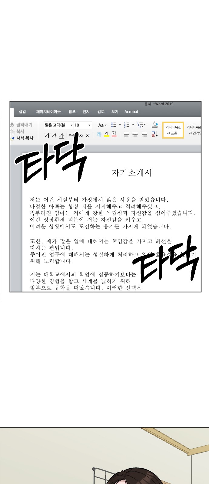 1 페이지
