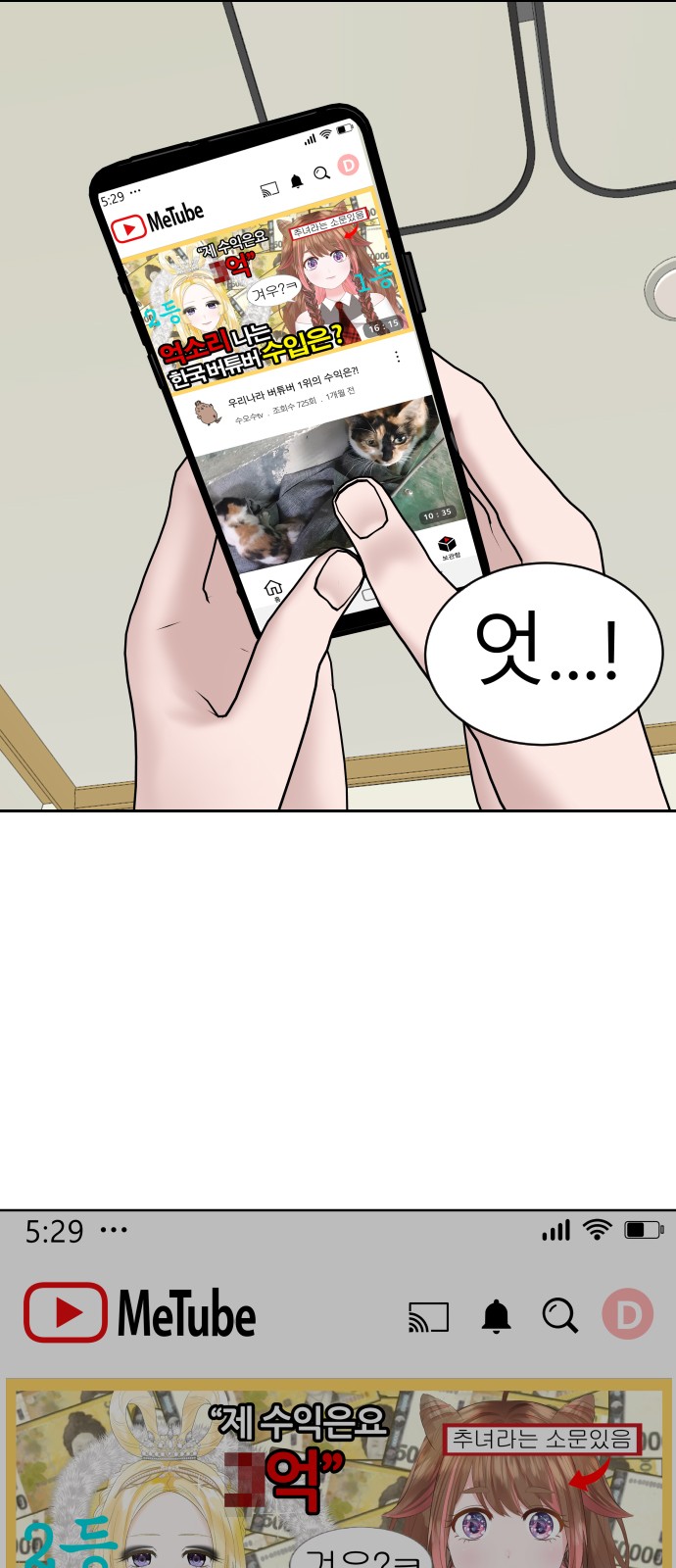13 페이지