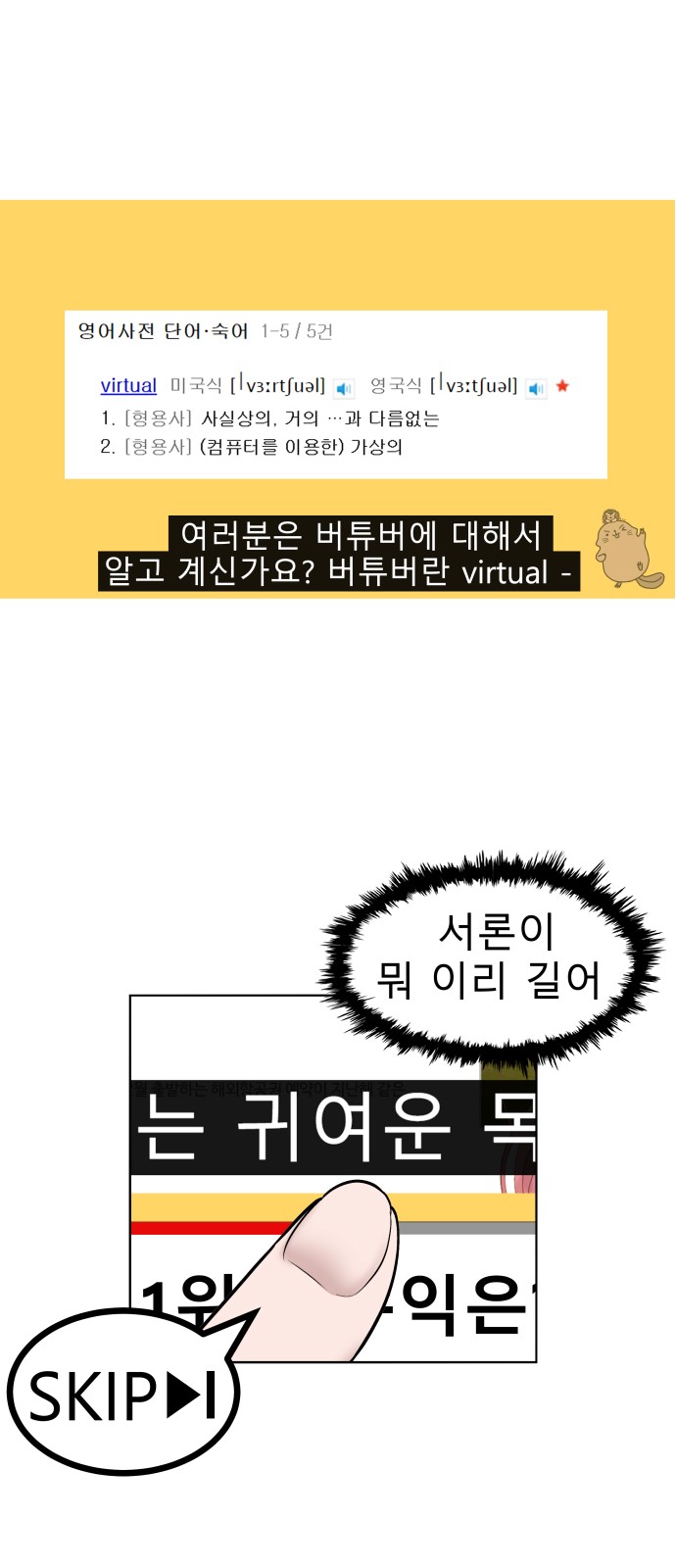 16 페이지