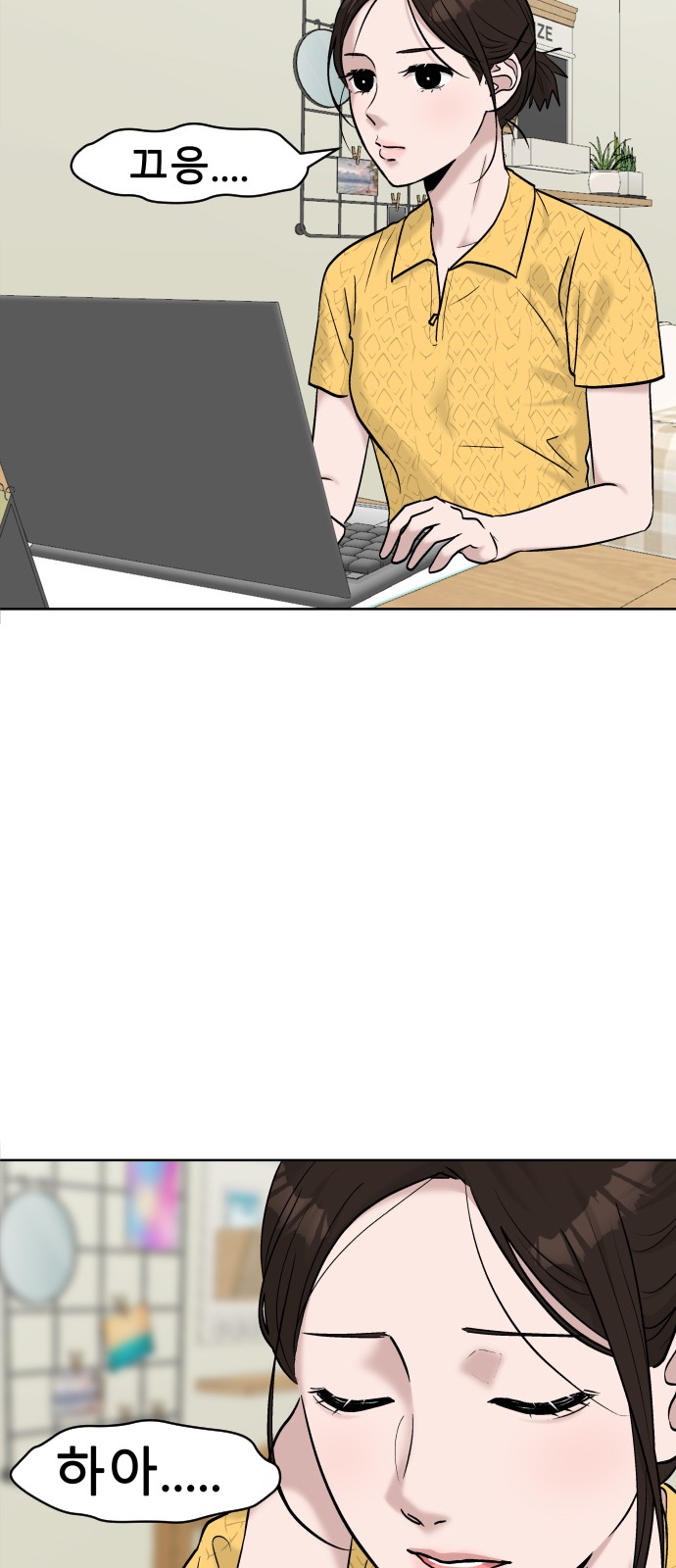 2 페이지
