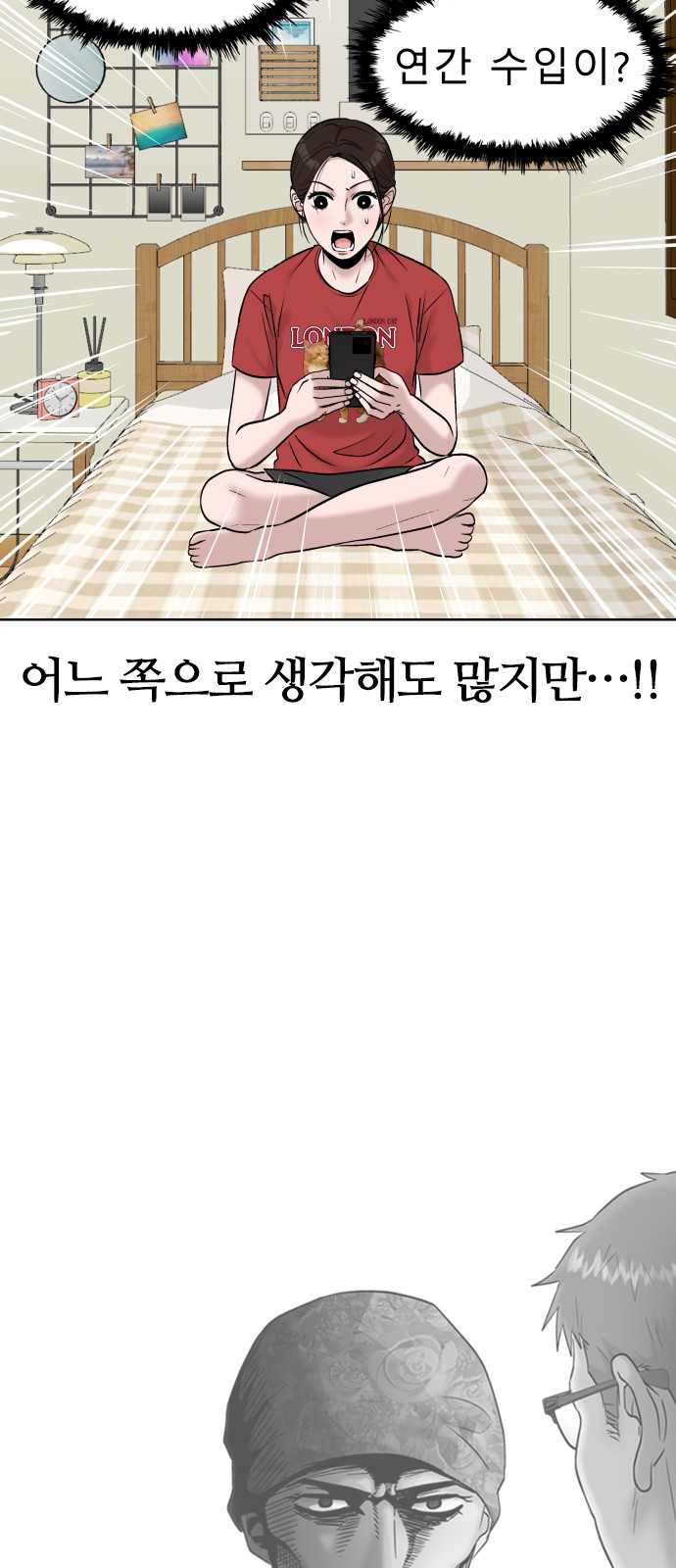 21 페이지