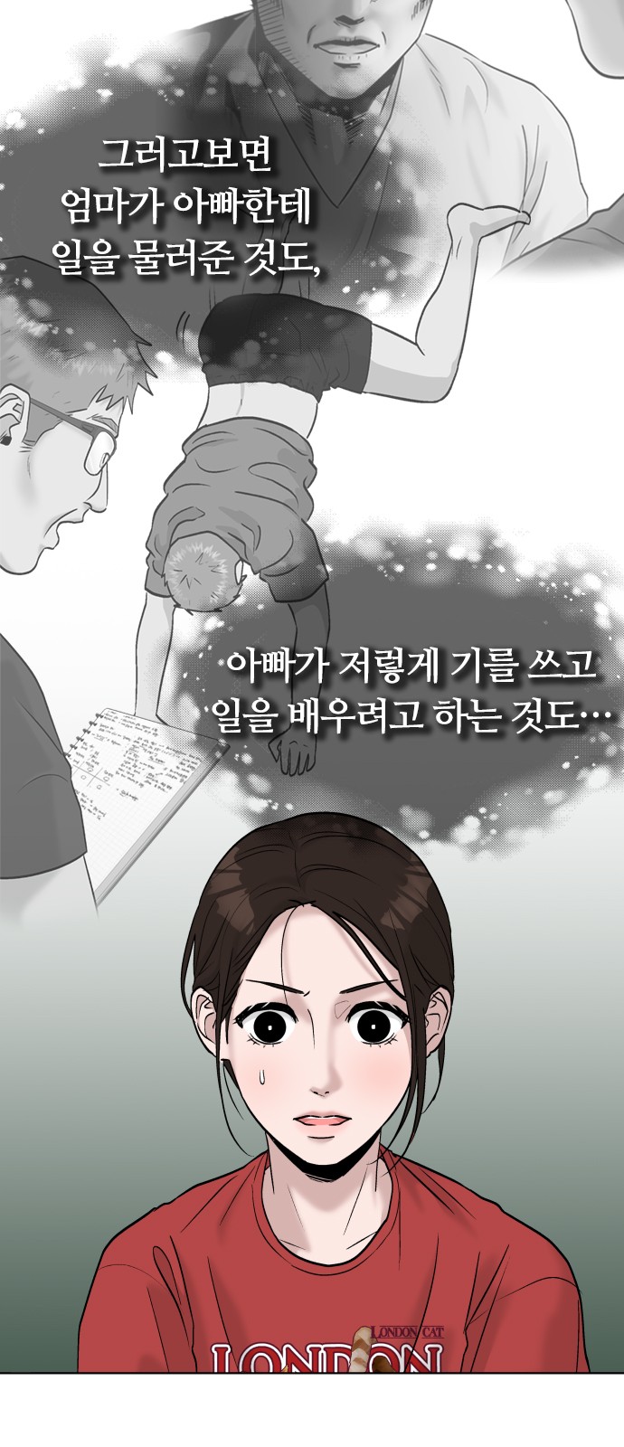 22 페이지