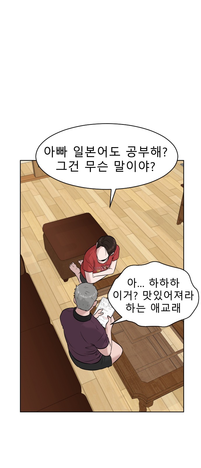 32 페이지