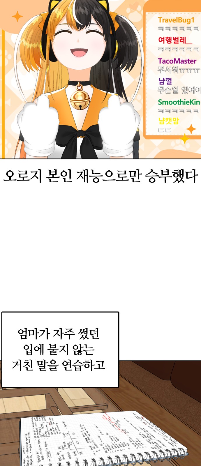 35 페이지
