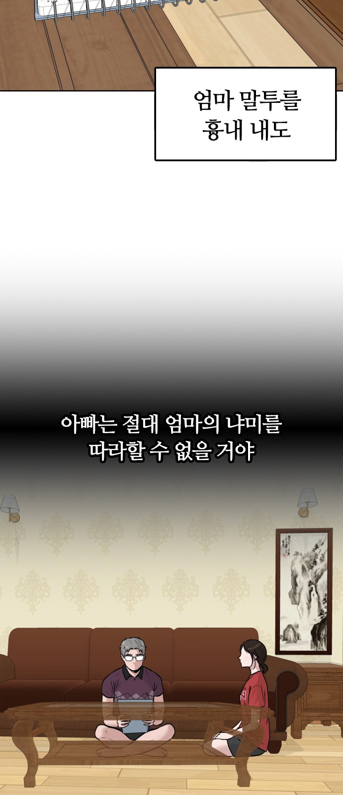 36 페이지