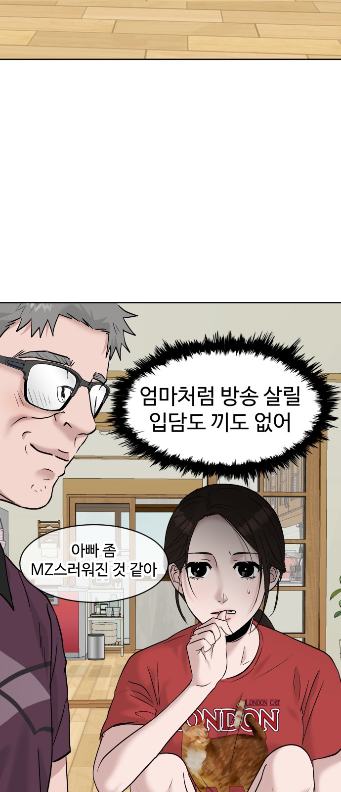 37 페이지