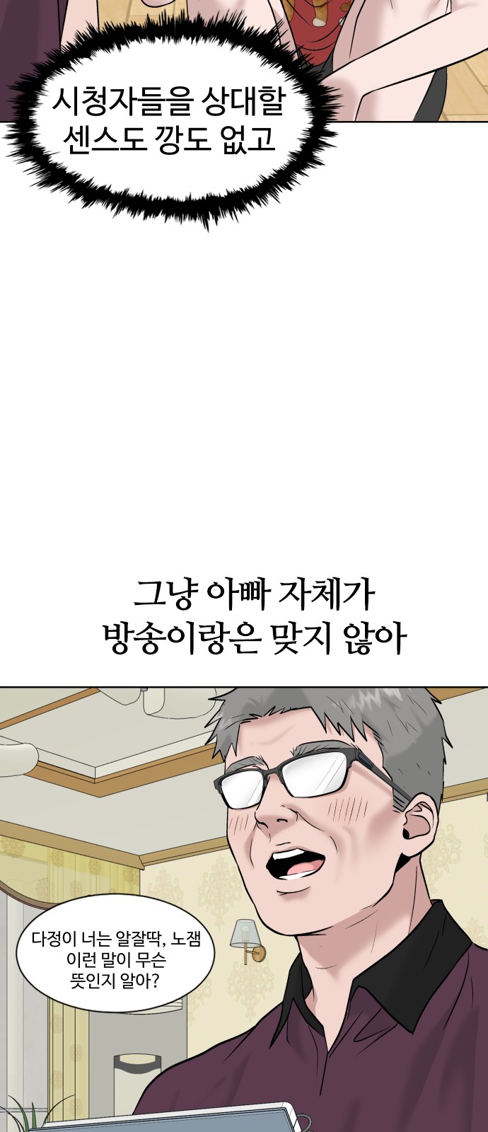 38 페이지