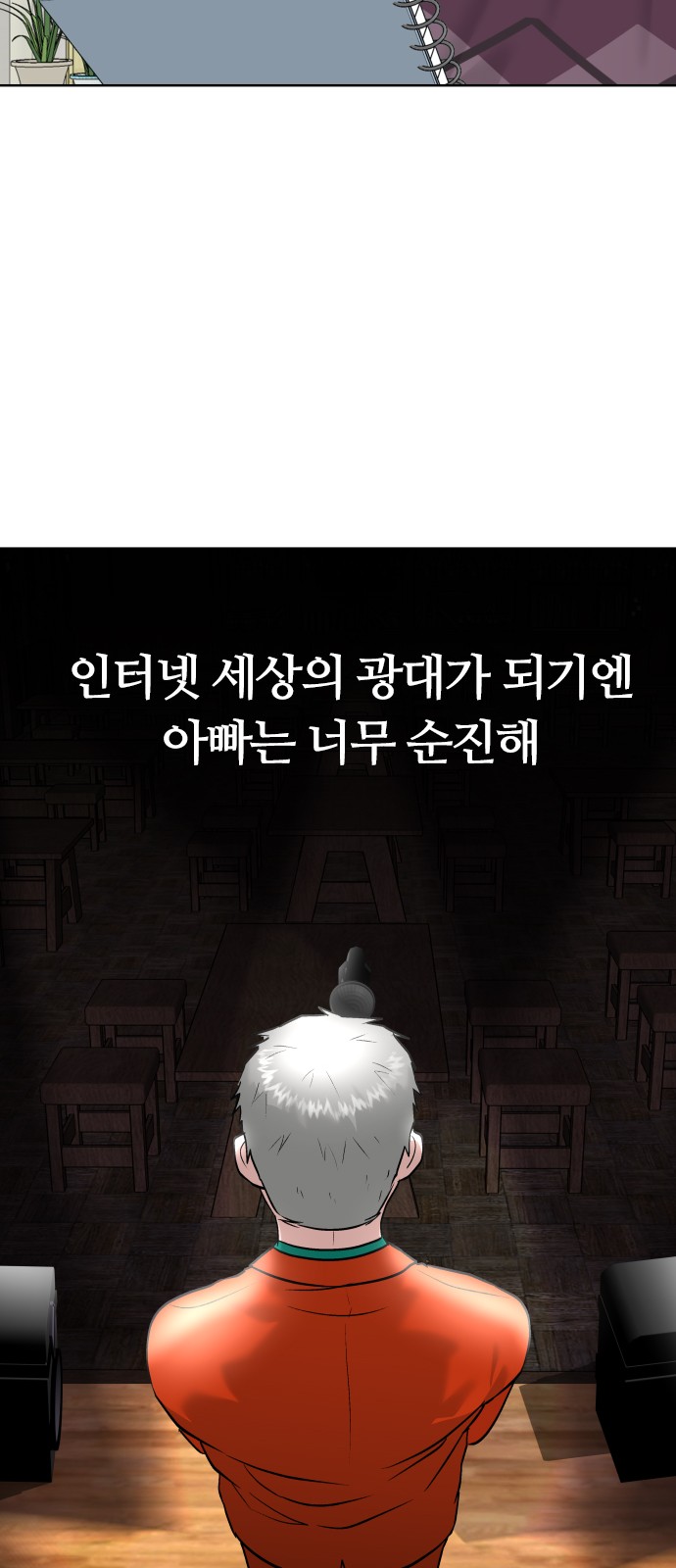 39 페이지