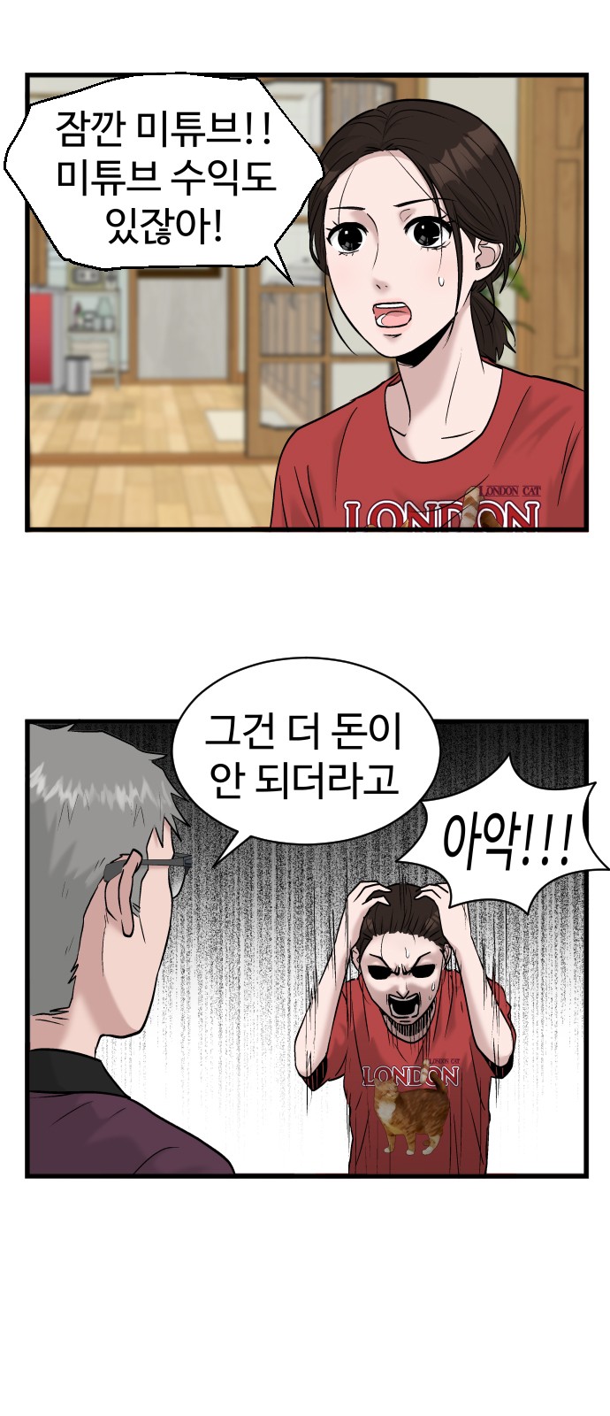 55 페이지