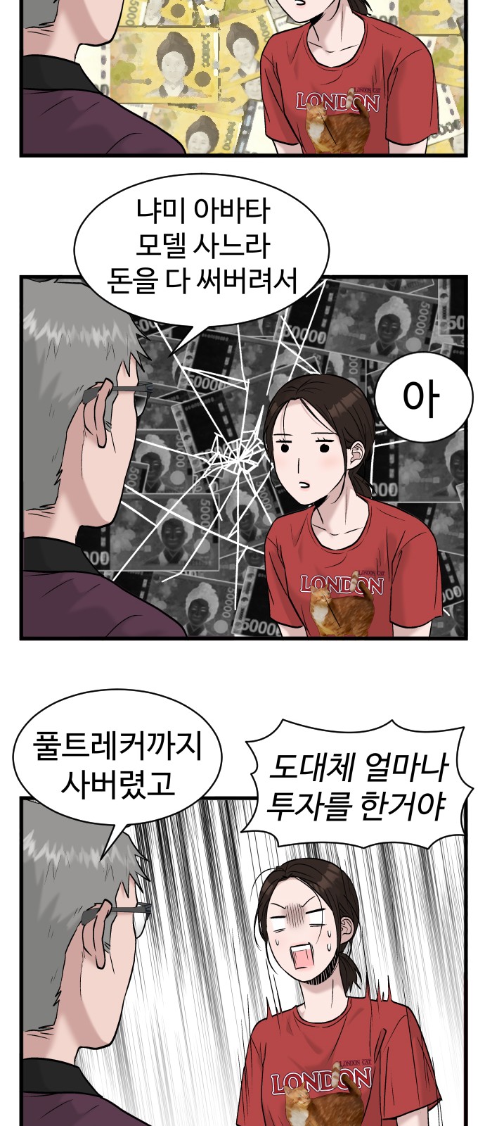 59 페이지