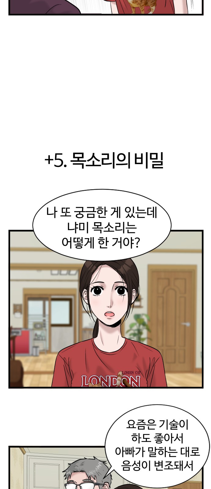 60 페이지