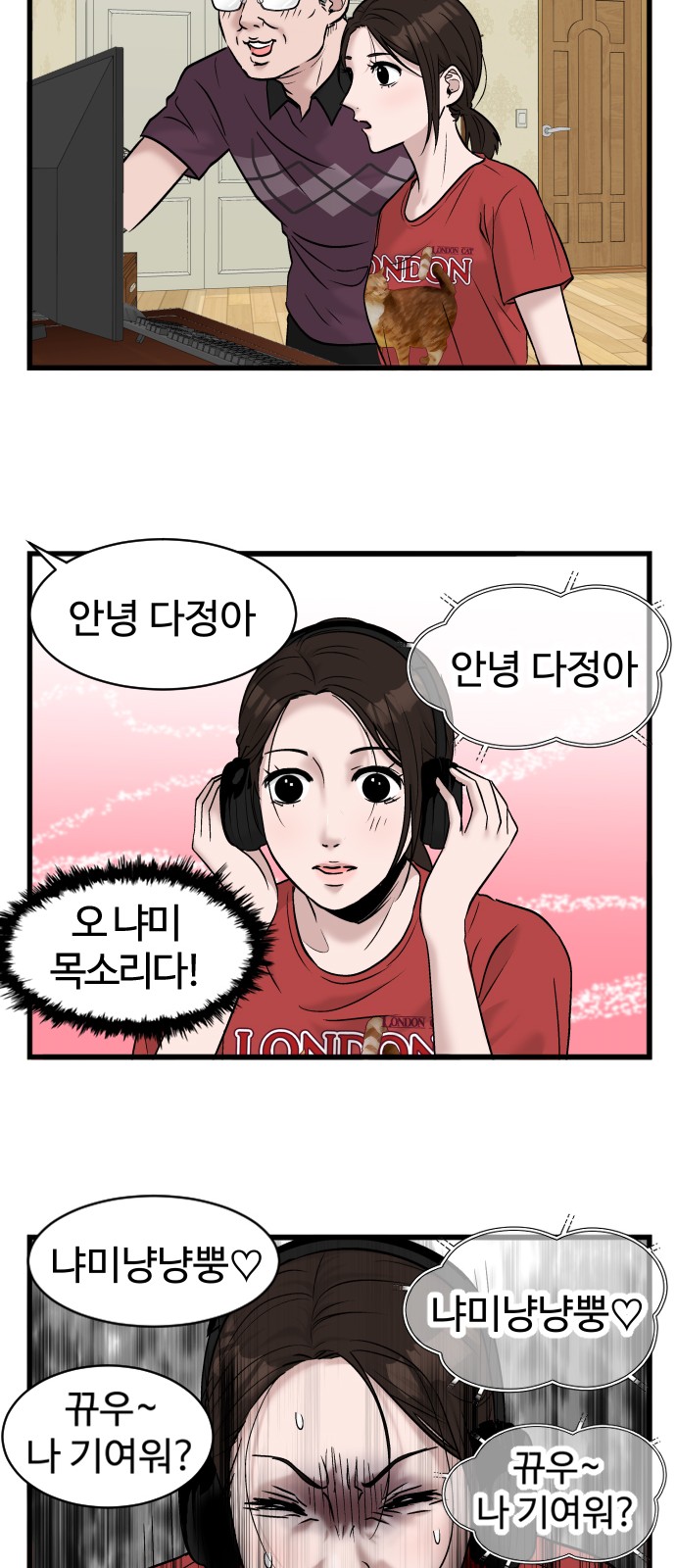 61 페이지