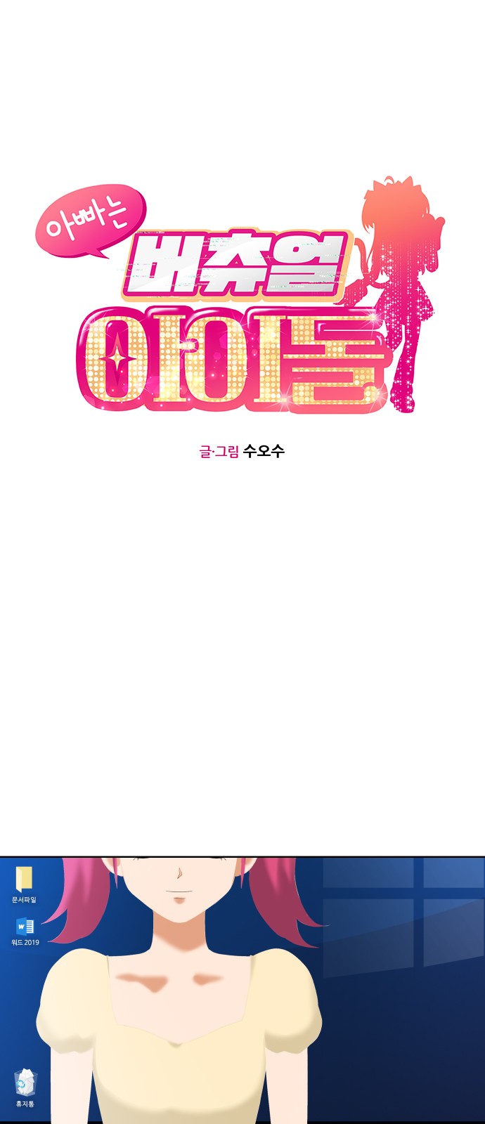 13 페이지