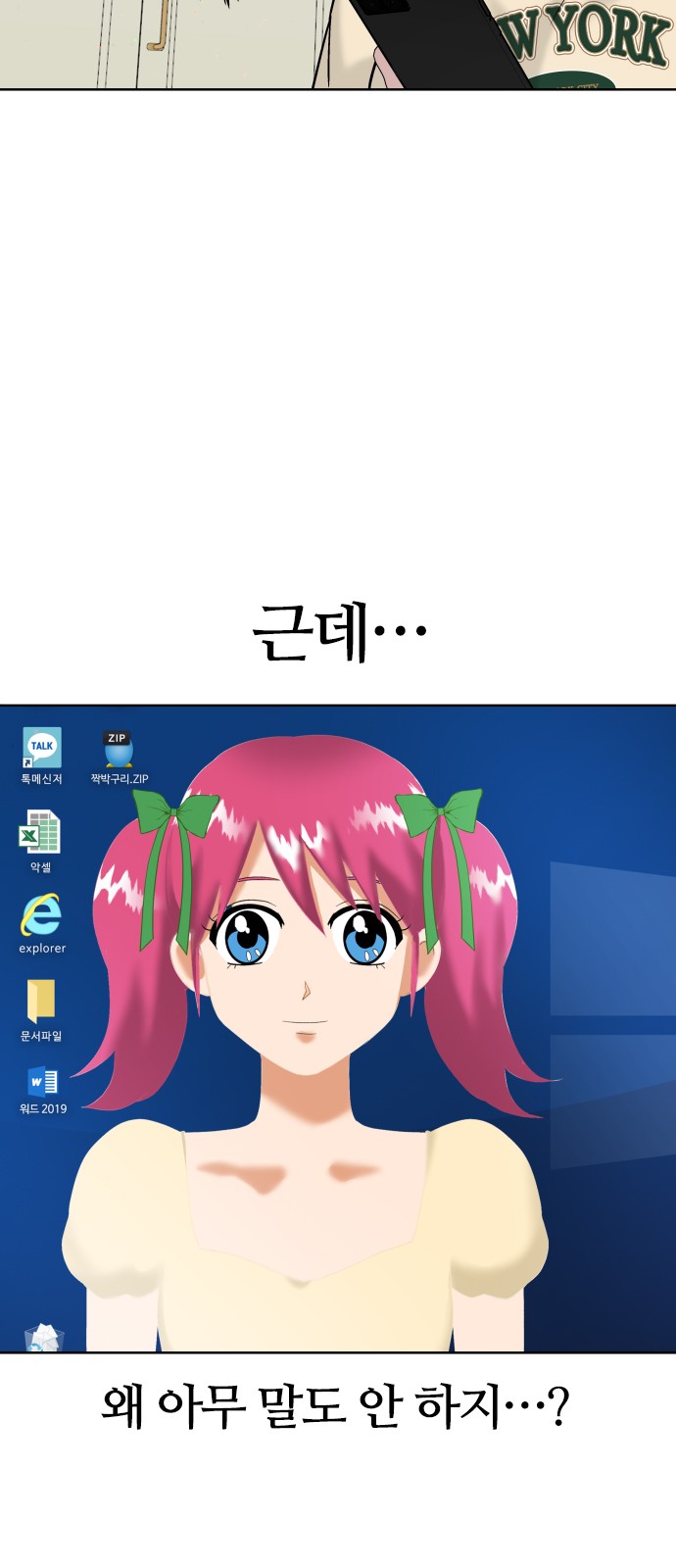 18 페이지