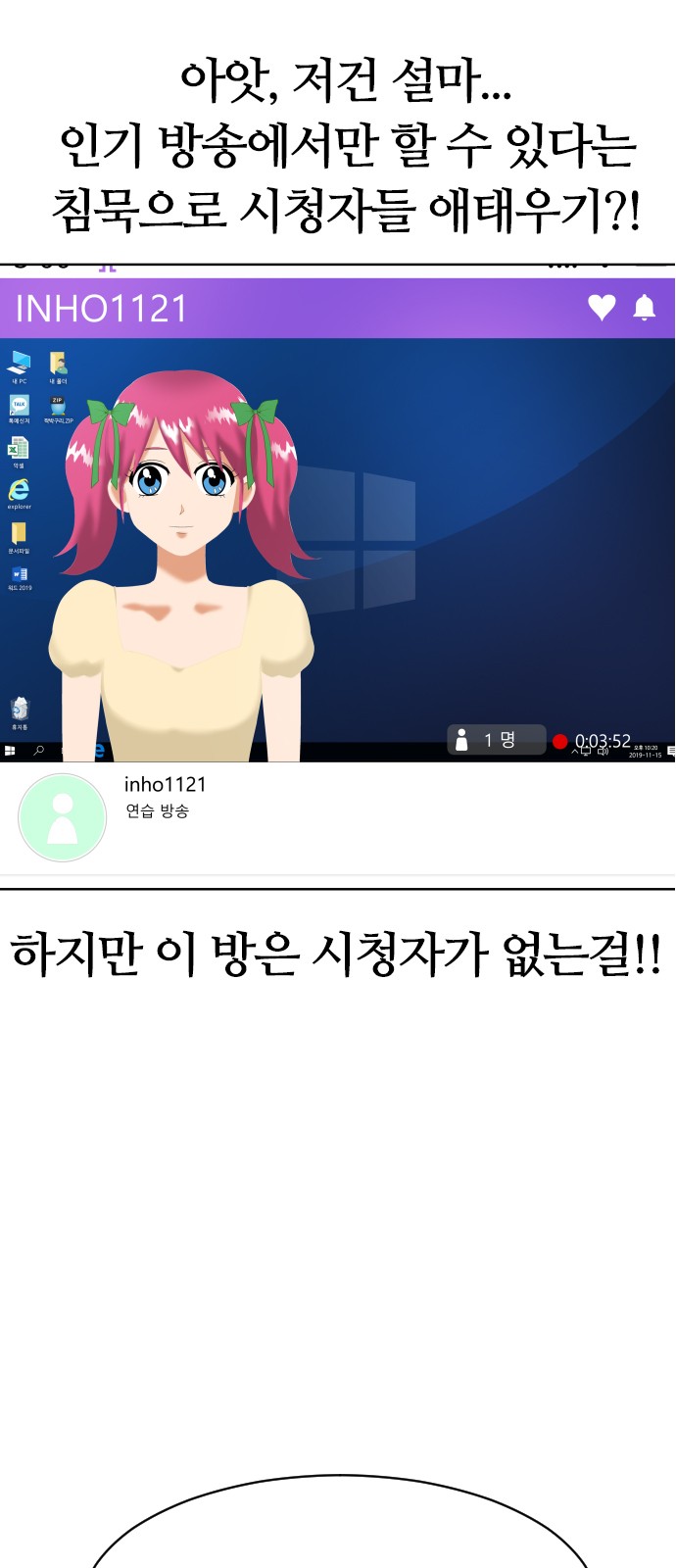 20 페이지