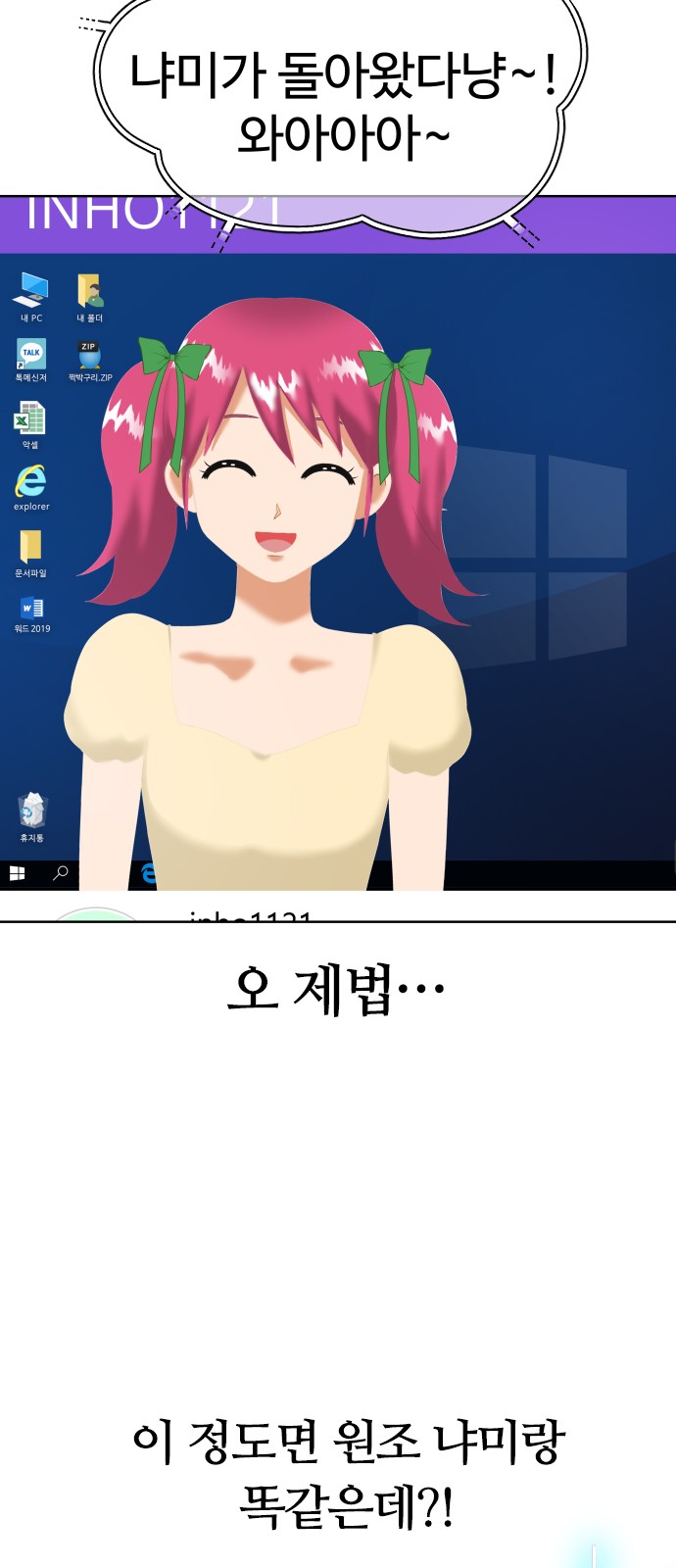 24 페이지
