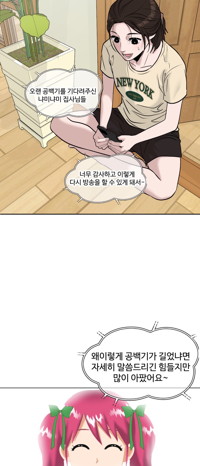 26 페이지