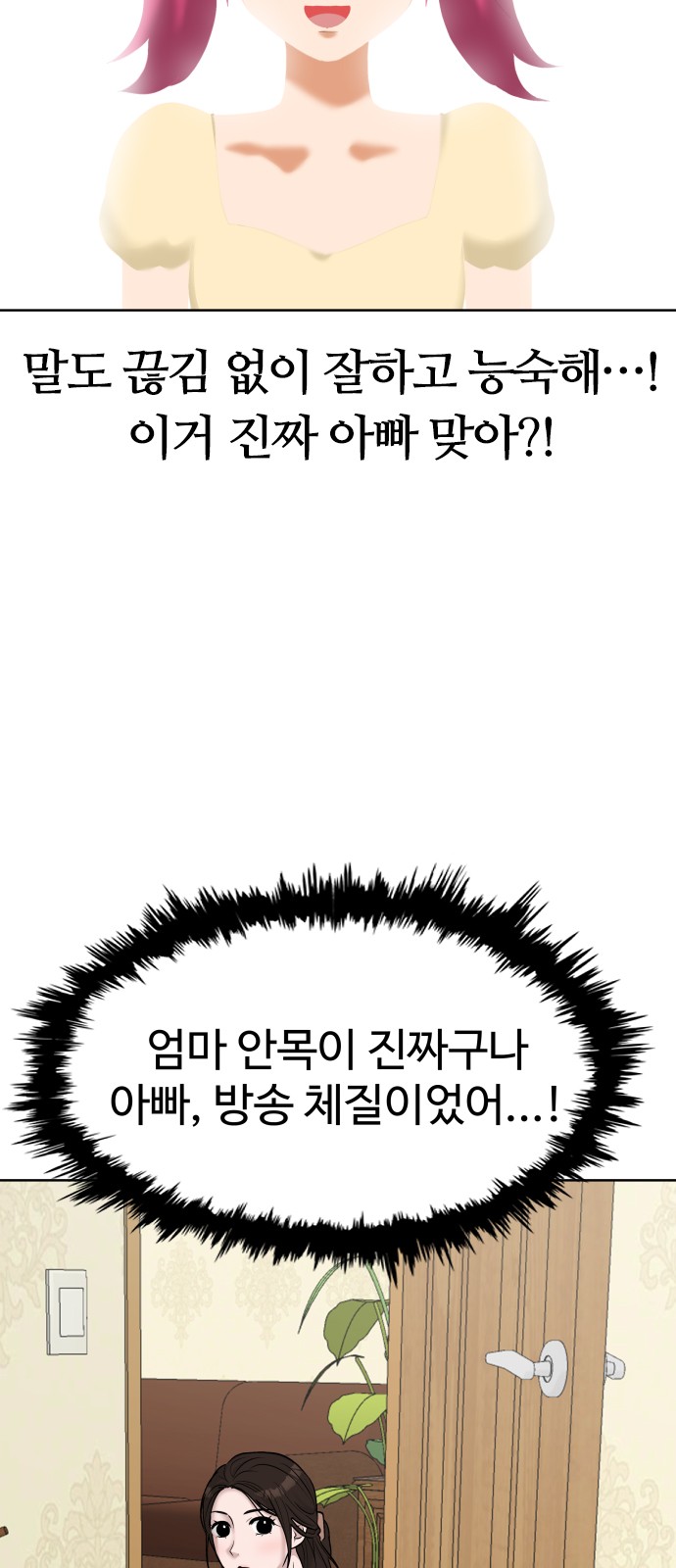 27 페이지