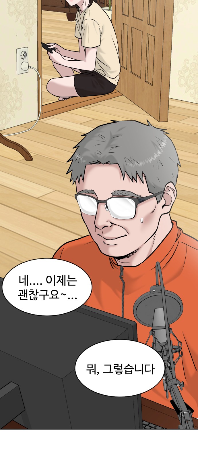 28 페이지