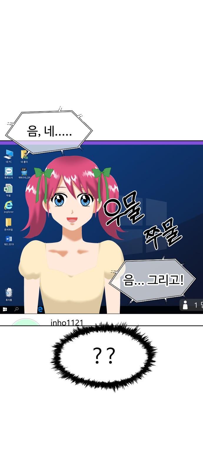 29 페이지