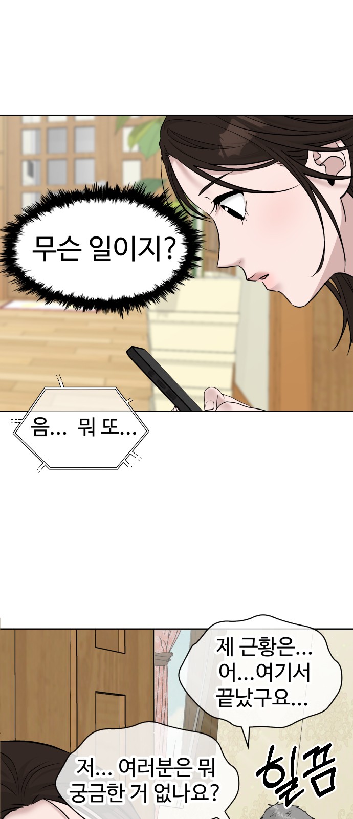 30 페이지