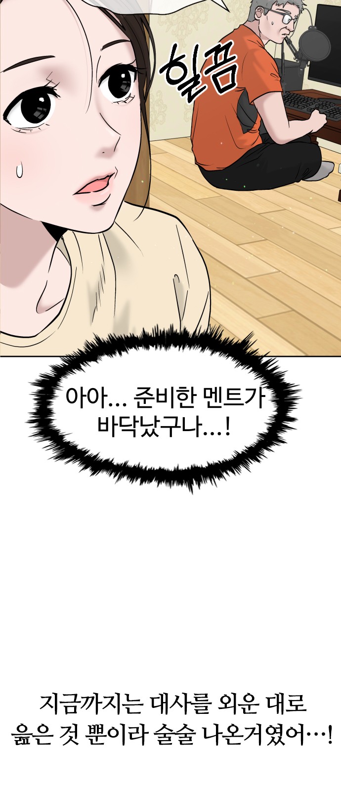 31 페이지
