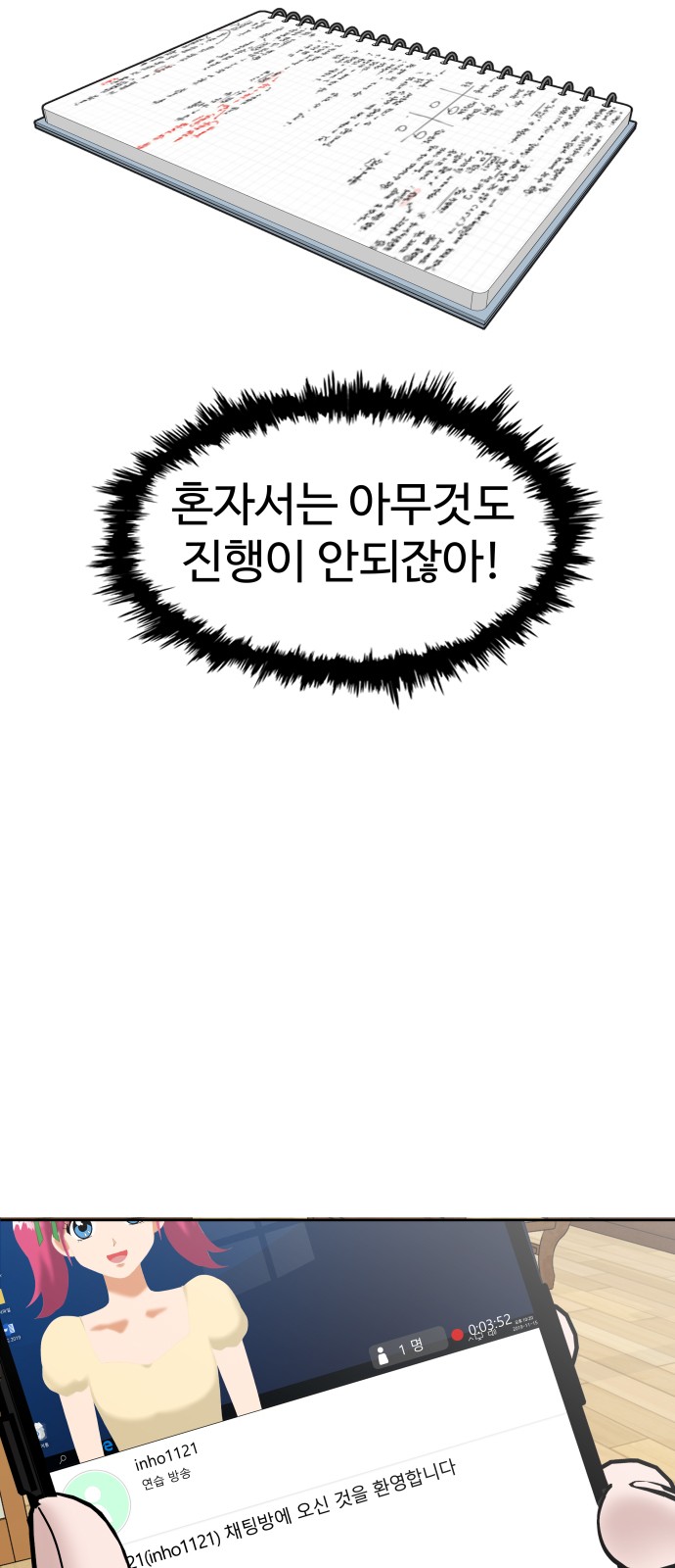 32 페이지
