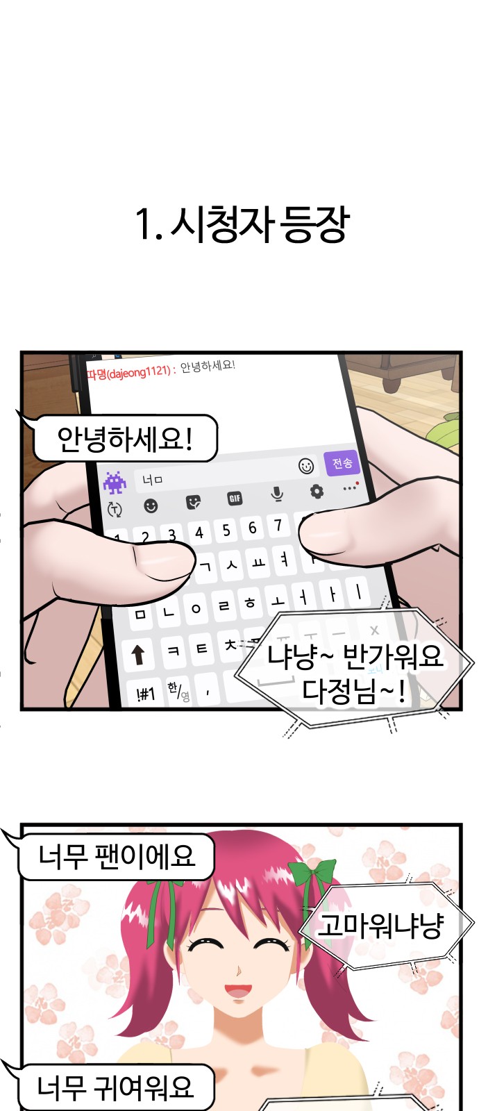 35 페이지