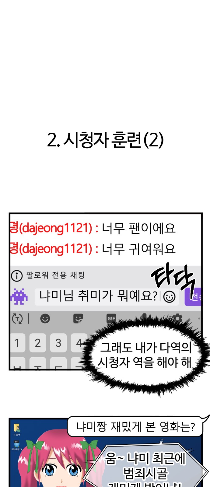 37 페이지