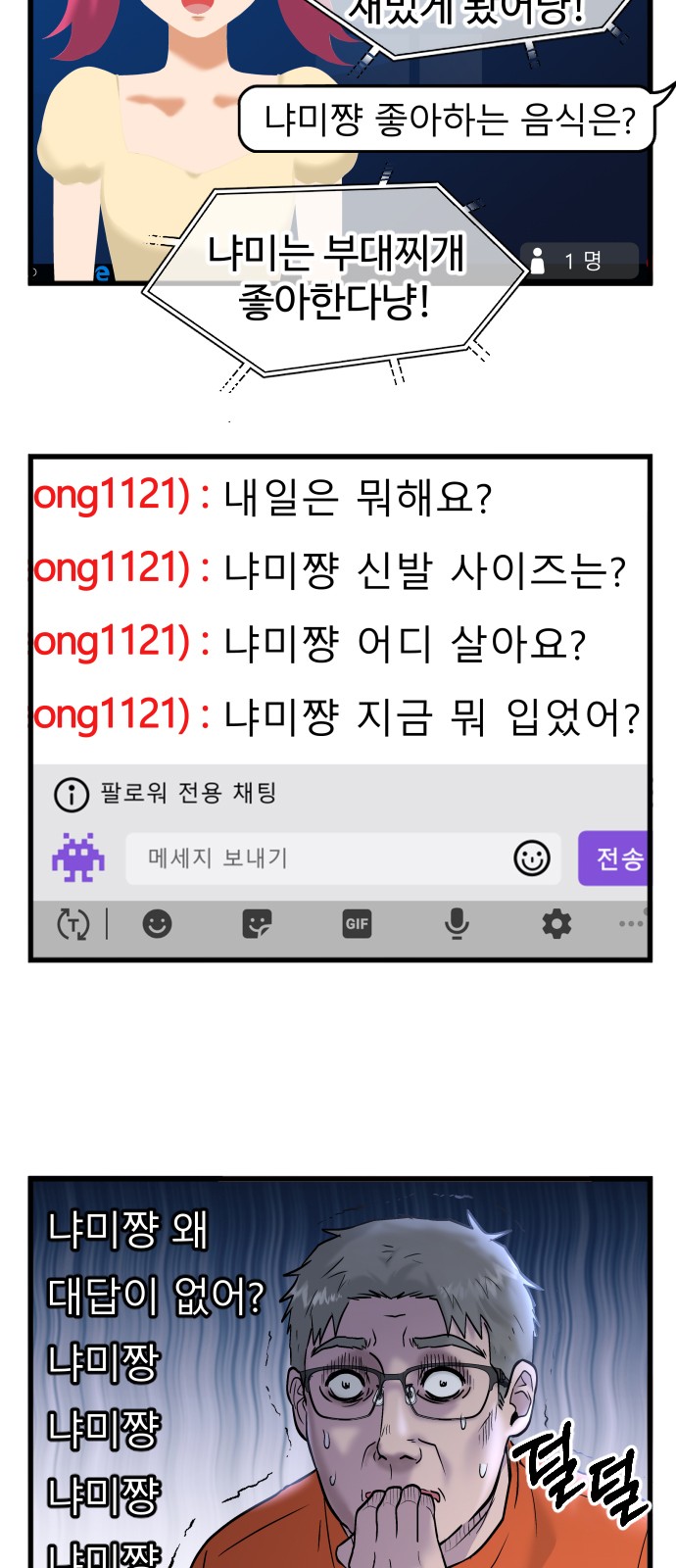 38 페이지