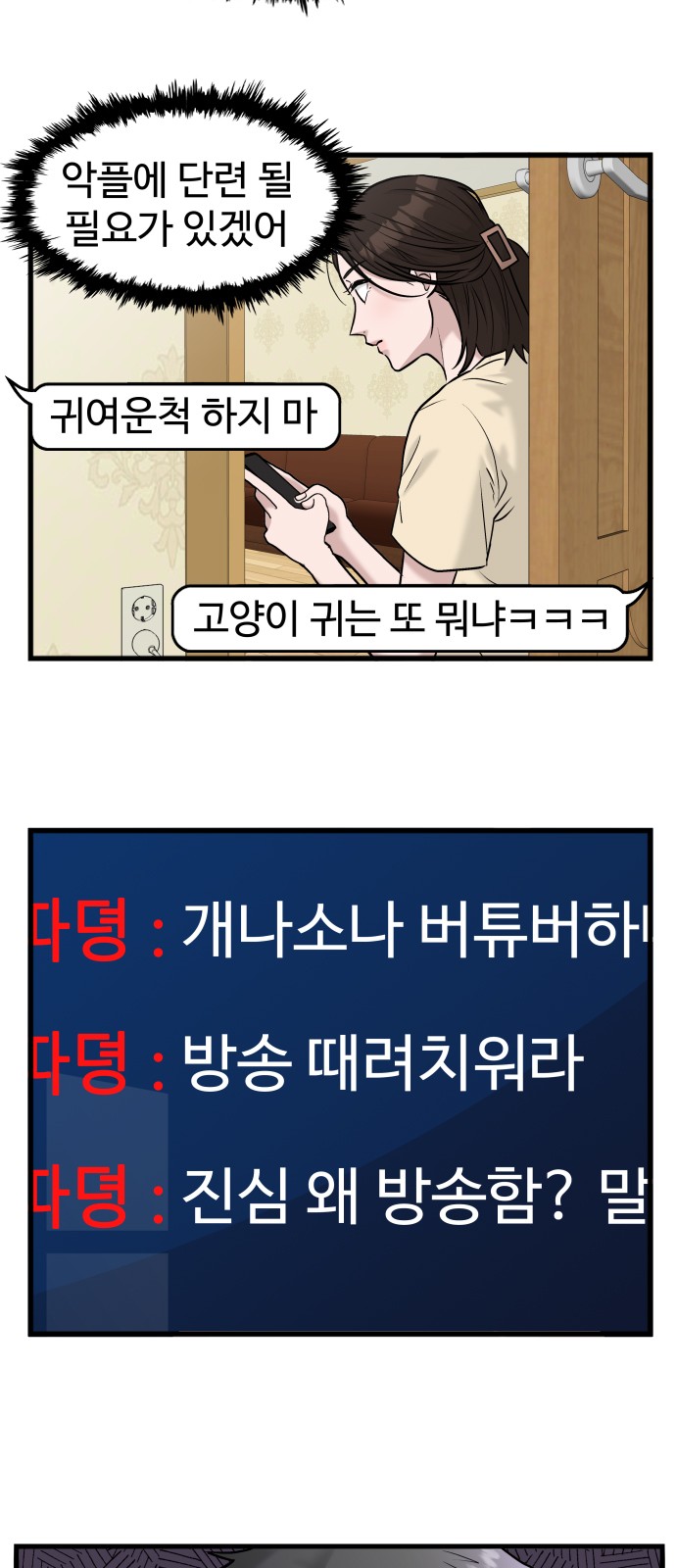 42 페이지
