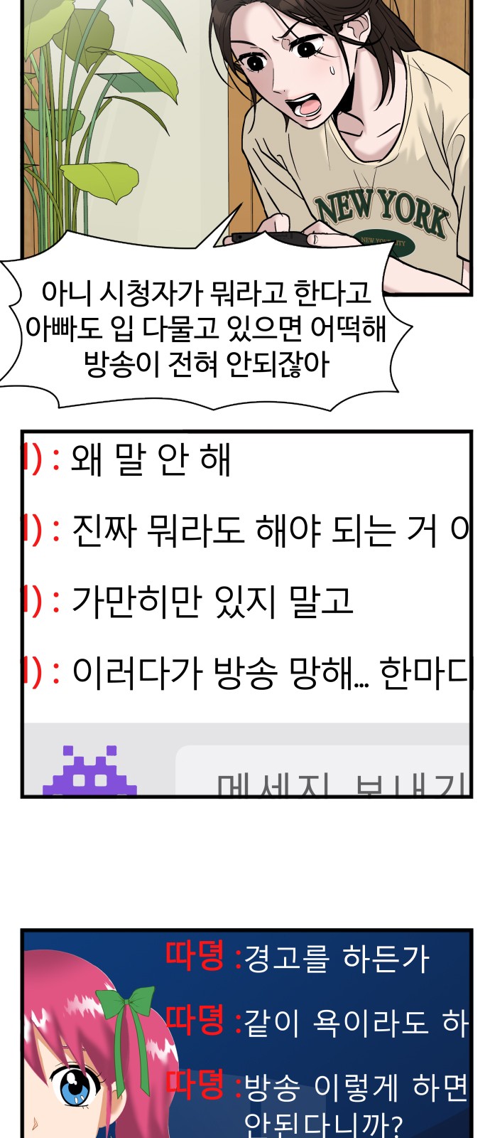 44 페이지