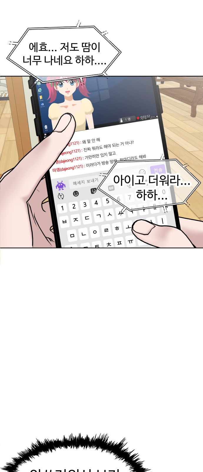 47 페이지