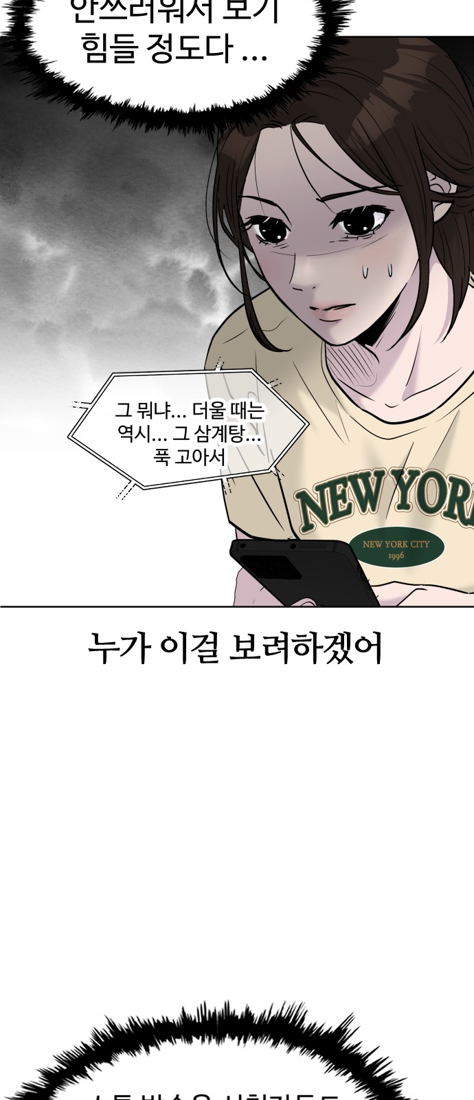 48 페이지