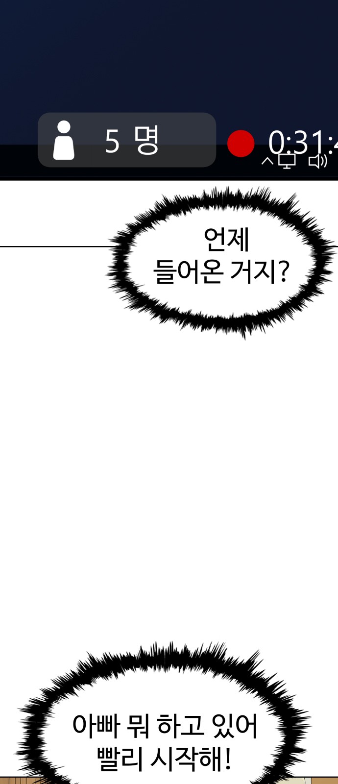 54 페이지