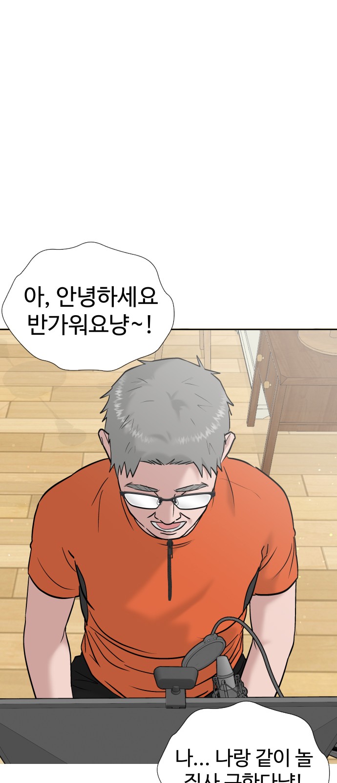 56 페이지