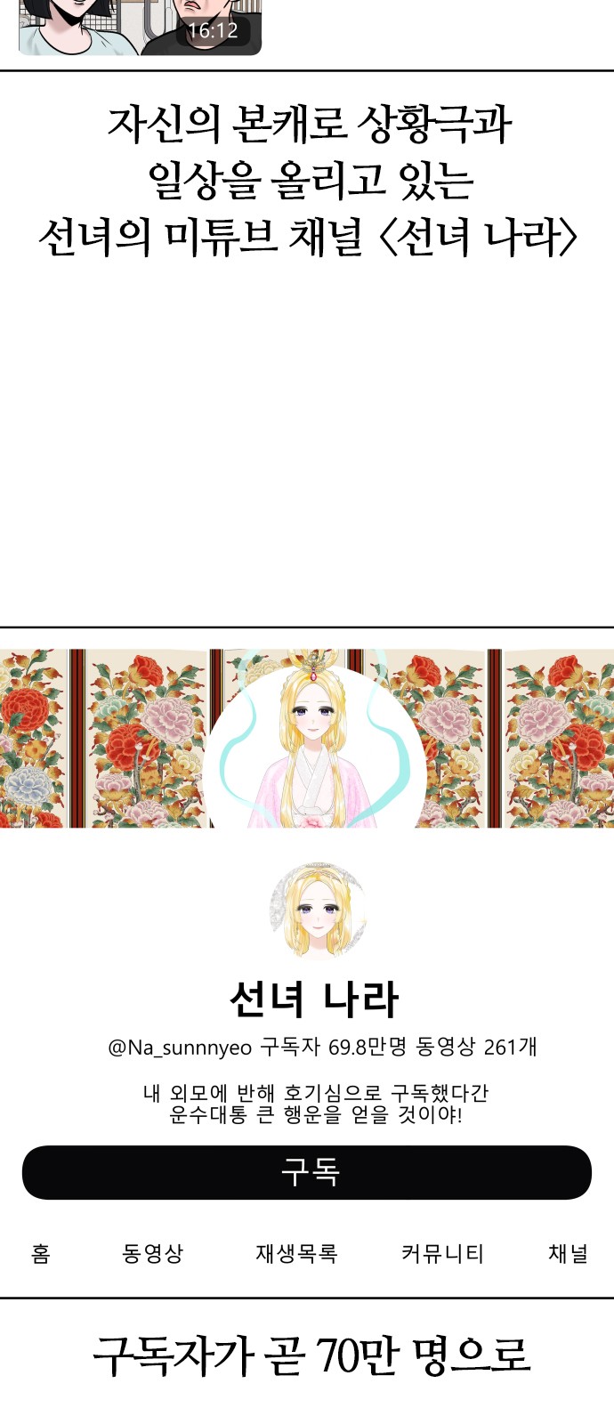 10 페이지