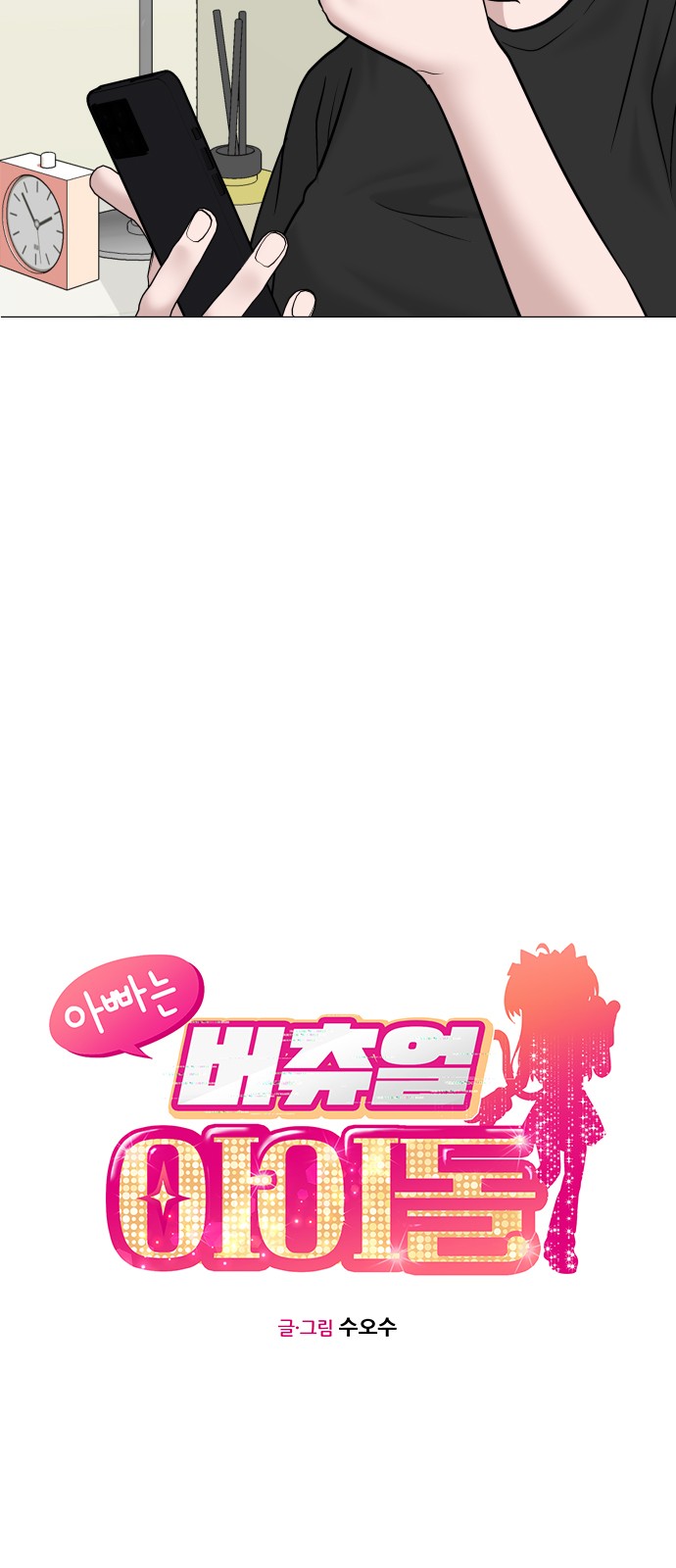 15 페이지
