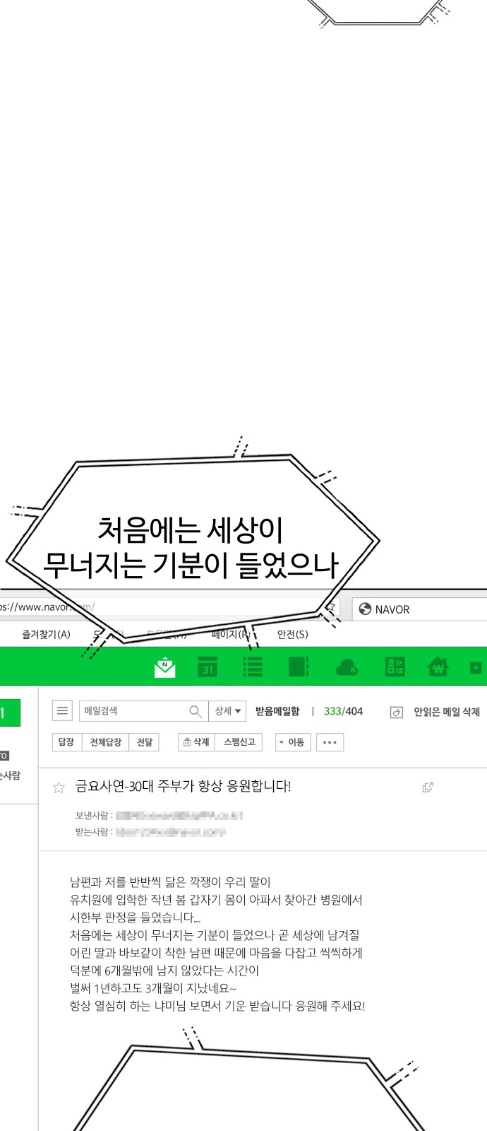 33 페이지