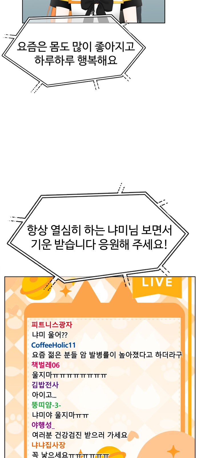 35 페이지