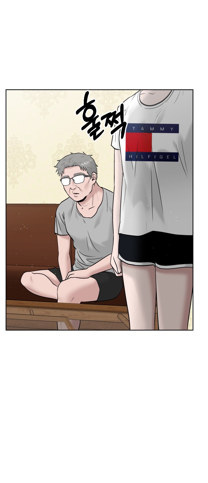 42 페이지