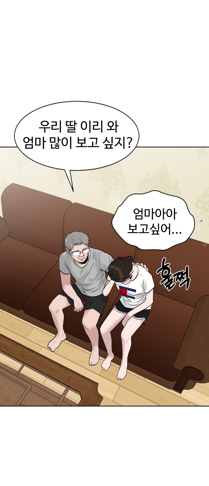 44 페이지