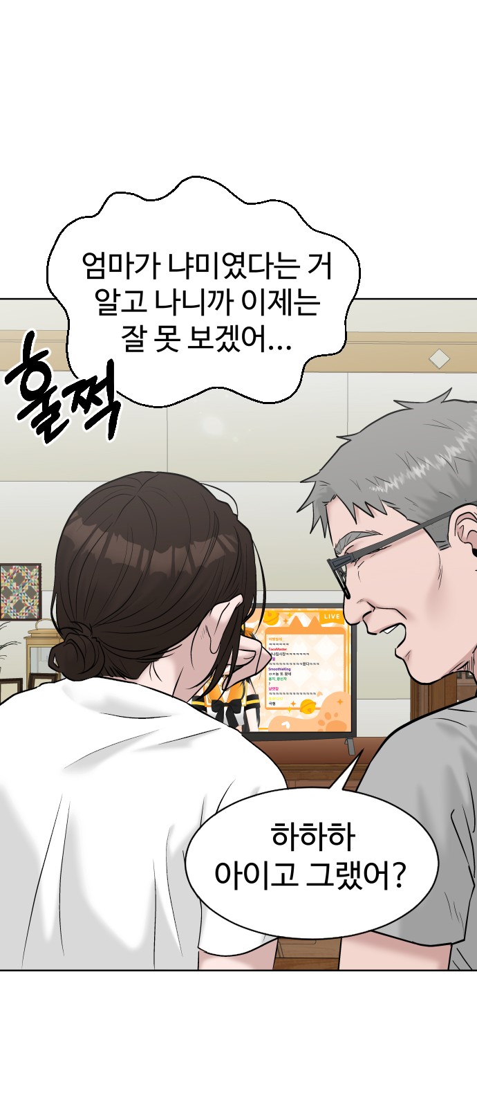 45 페이지