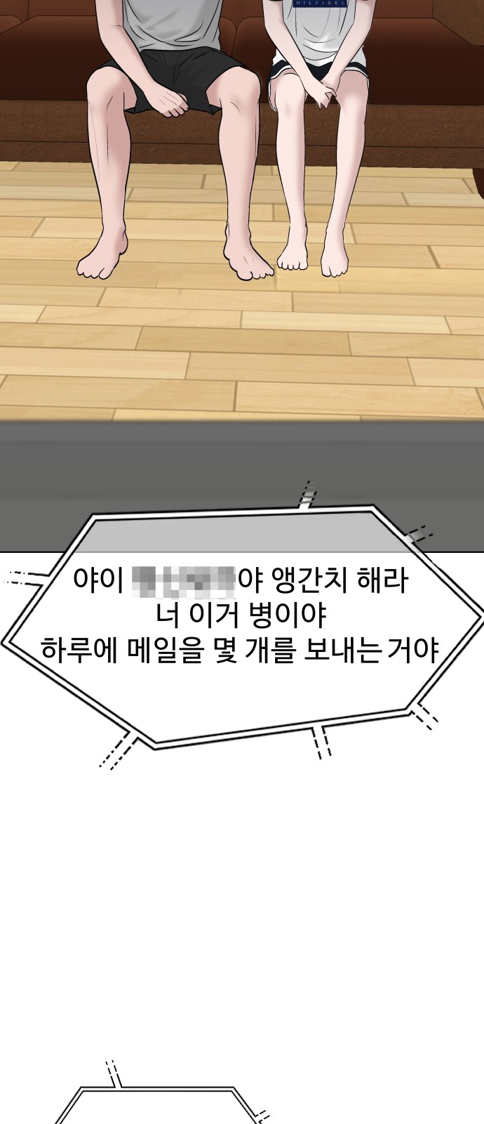 48 페이지