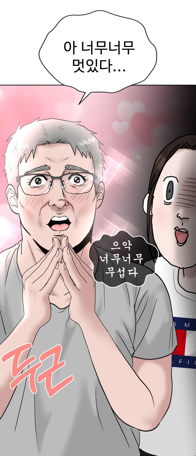 51 페이지