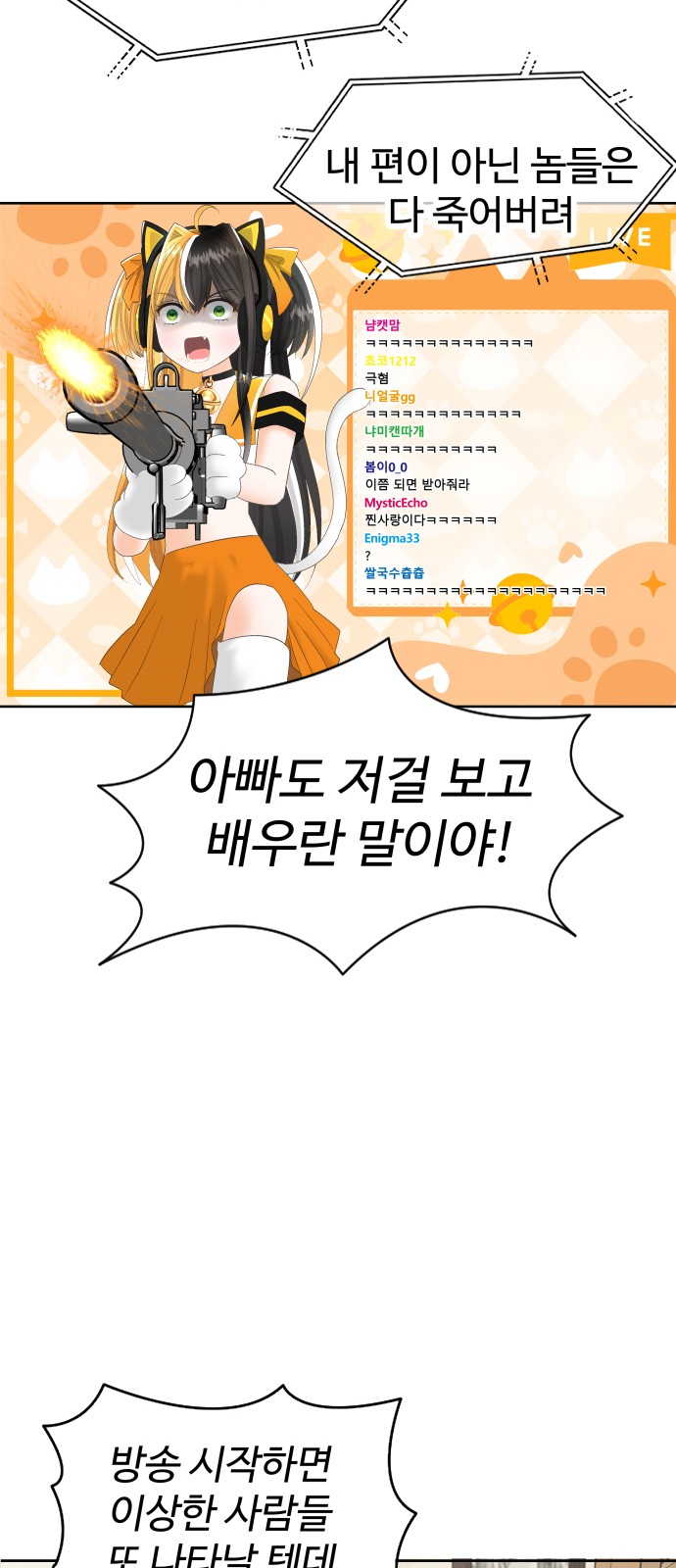 53 페이지