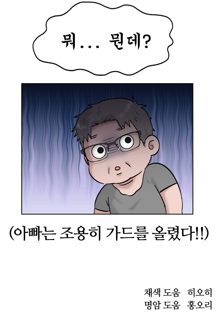 60 페이지
