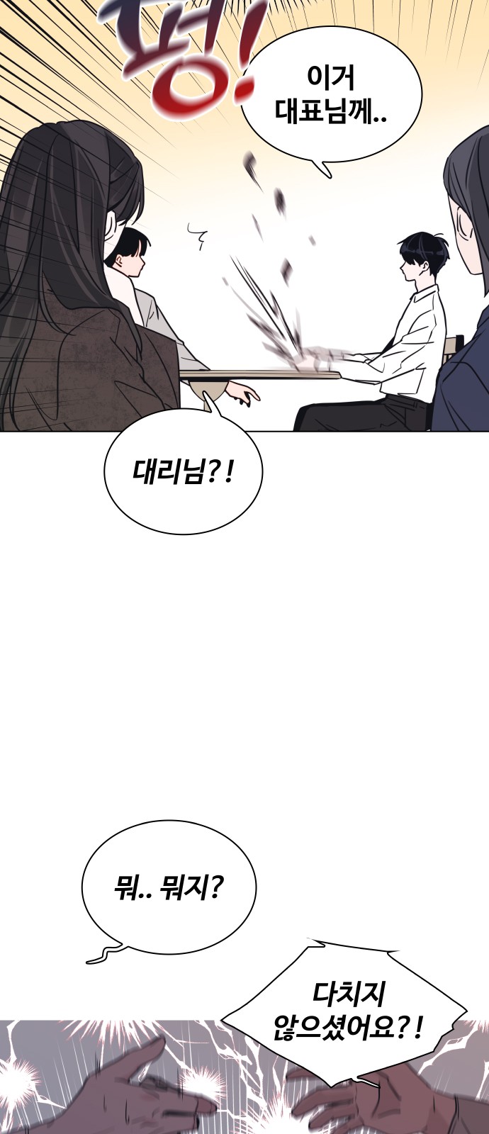 33 페이지