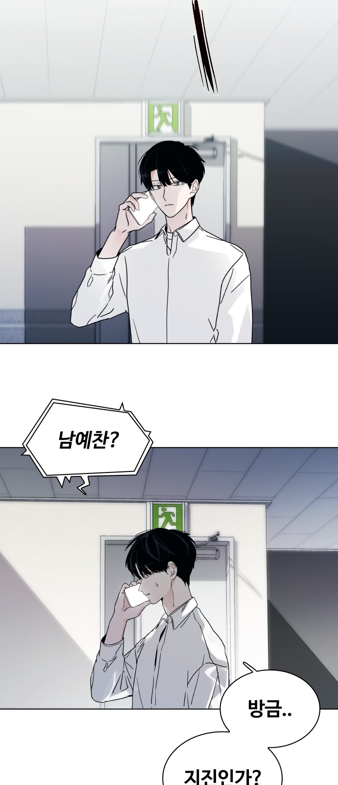 52 페이지